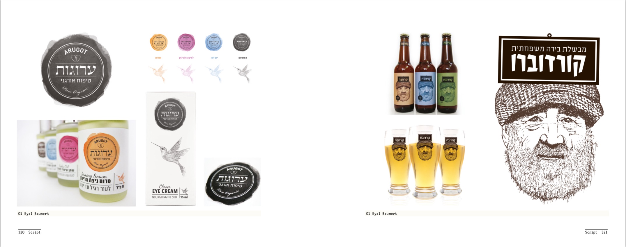 By Nina C. Muller, Robert Klanten from Los Logos 7 copyright Gestalten 2014