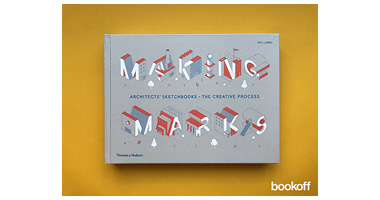 MAKING MARKS: ARCHITECTS' SKETCHBOOKS - THE CREATIVE PROCESS
