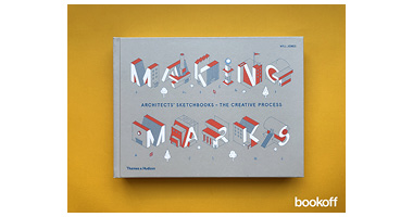 MAKING MARKS: ARCHITECTS' SKETCHBOOKS - THE CREATIVE PROCESS