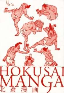 Hokusai Manga by PIE Books