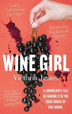 Wine Girl : A sommelier's tale of making it in the toxic world of fine dining