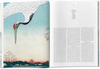 Hiroshige. One Hundred Famous Views of Edo