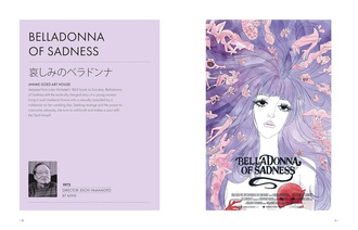 The Ghibliotheque Anime Movie Guide : The Essential Guide to Japanese Animated Cinema