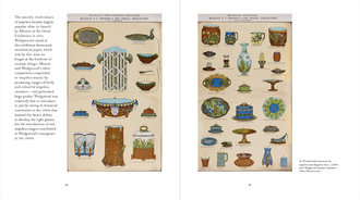 Wedgwood: Craft & Design (Victoria and Albert Museum)