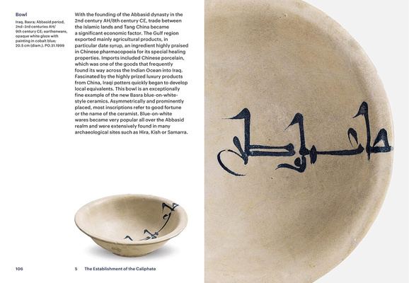 Museum of Islamic Art: The Guide