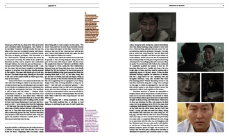 Bong Joon-ho : Dissident Cinema