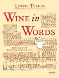 Wine in Words