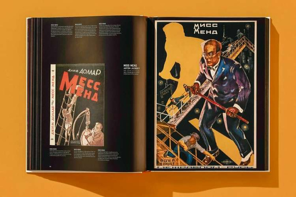 Film Posters of the Russian Avant-Garde