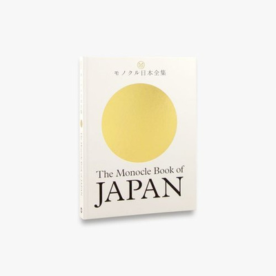 The Monocle Book of Japan EGZEMPLARZ USZKODZONY