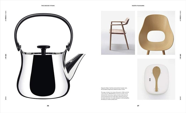 Japanese Design Since 1945