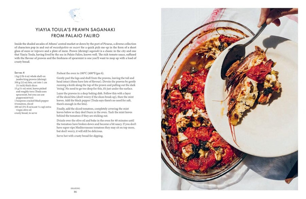 Yiayia : Time-perfected Recipes from Greece's Grandmothers