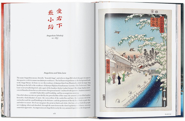 Hiroshige. One Hundred Famous Views of Edo. 45th Ed.