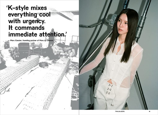 Make Break Remix : The Rise of K-Style