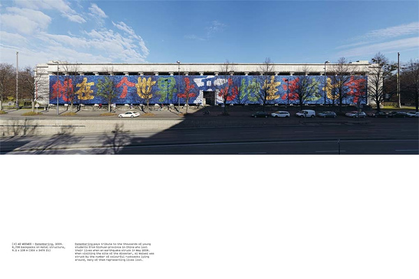 Art and Politics Now