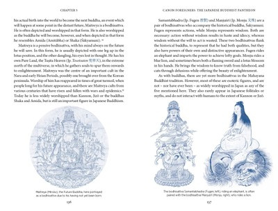 The Japanese Myths : A Guide to Gods, Heroes and Spirits