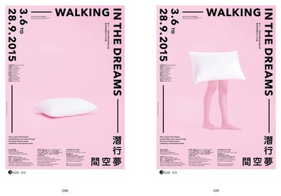 PALETTE mini 07: Monotone : New single-colour graphics