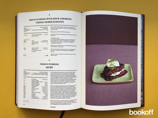 The Turkish Cookbook