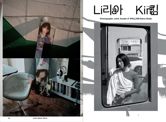 Make Break Remix : The Rise of K-Style