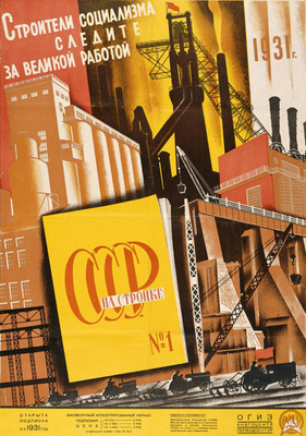 Roter Stern über Russland