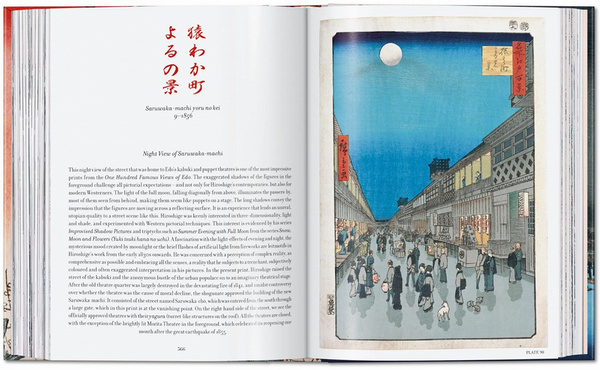 Hiroshige. One Hundred Famous Views of Edo. 45th Ed.