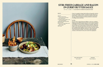 Your Home Izakaya : Fun and Simple Recipes Inspired by the Drinking-and-Dining Dens of Japan