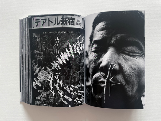 Daido Moriyama: The World through My Eyes