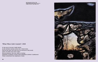 Yayoi Kusama: 1945 to Now