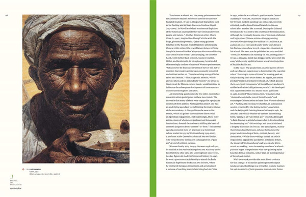 Contemporary Chinese Art