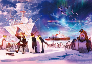 Flexible : The Art of Yo Shimizu