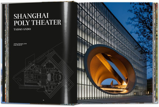 Contemporary Japanese Architecture. 40th Ed.