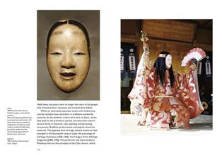 World Of Art Body Art. Nicholas Thomas