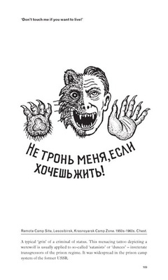 Russian Criminal Tattoo Encyclopedia Vol. I