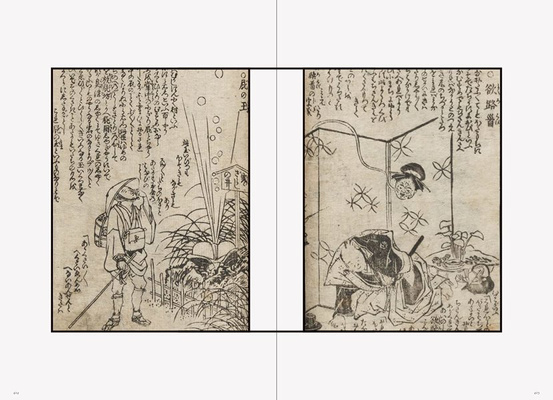 YOKAI by Koichi Yumoto