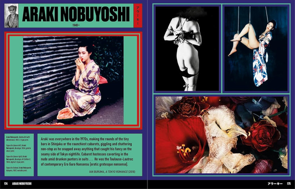 Japan Art Revolution PRZEDSPRZEDAŻ