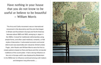 Quiet Pattern A Mindful Way to Decorate