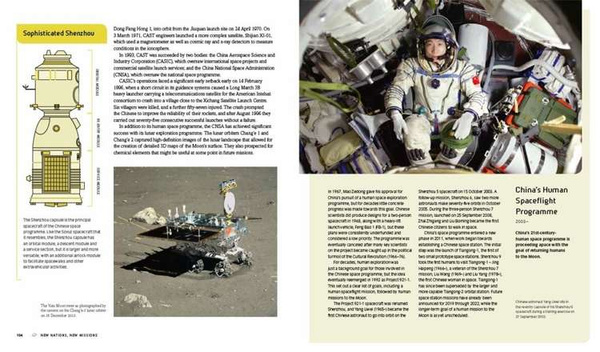 The History of Space Exploration