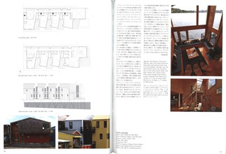 A+U 594 20:03 Architecture In Chile