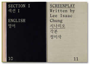 Minari Screenplay Book