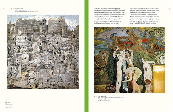 Contemporary Chinese Art