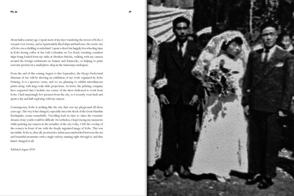 Daido Moriyama – Record 2