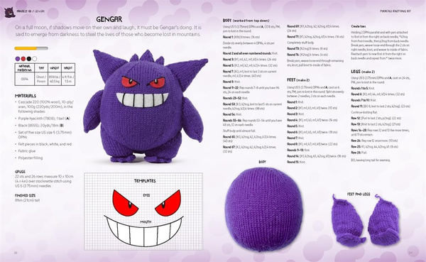 PokeMon Knitting Pikachu Kit