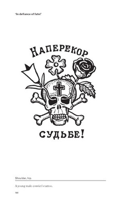 Russian Criminal Tattoo Encyclopedia Vol. I