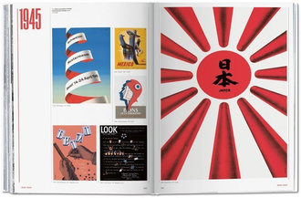 The History of Graphic Design. Vol. 1. 1890-1959