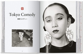 Araki. 40th Anniversary Edition