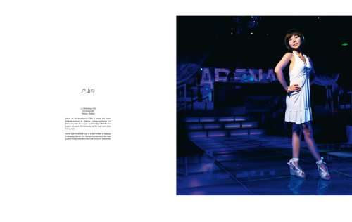 Mathias Braschler & Monika Fischer – China