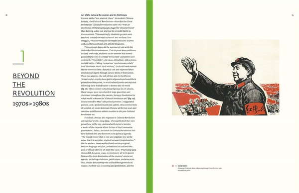 Contemporary Chinese Art