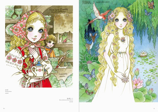 Etoile : The World of Princesses & Heroines by Macoto Takahashi