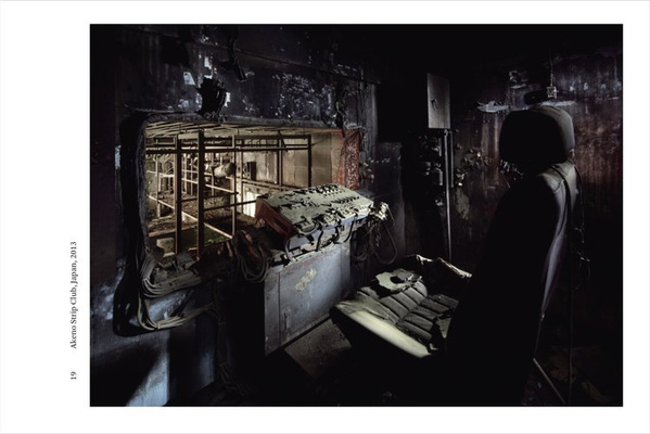 Abandoned Places Abkhazia edition