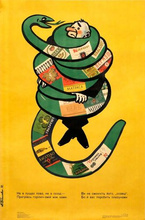 Alcohol : Soviet Anti-Alcohol Posters