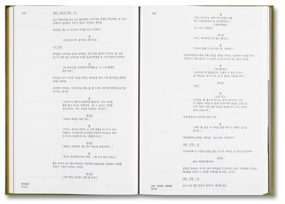 Minari Screenplay Book
